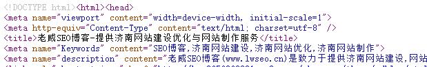 第一次接觸SEO需要懂哪些知識？