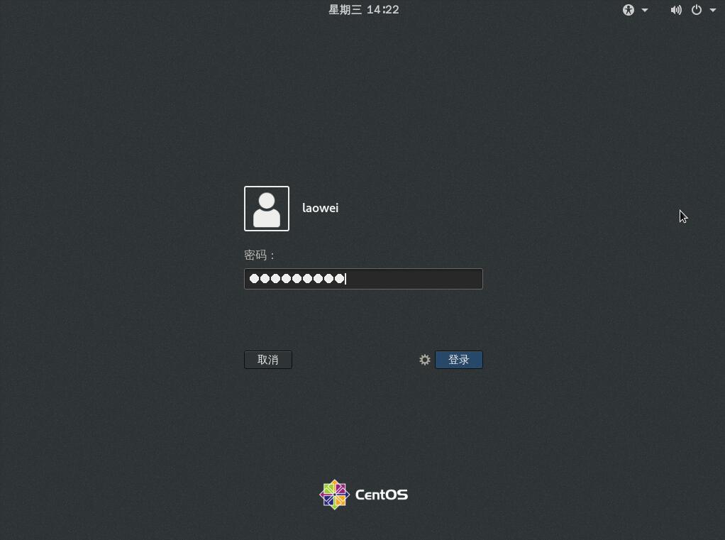 CentOS7下如何安裝GUI圖形界面