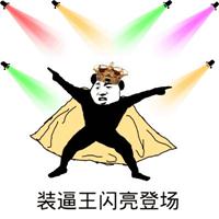 淺談SEO的未來如何發展