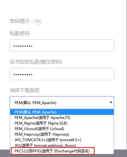 iis8使用ssl證書為網(wǎng)站做https重定向